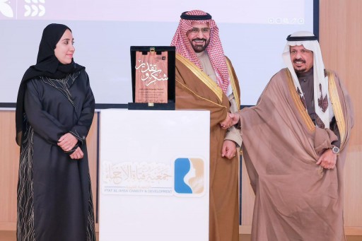 وكيل المحافظة يشهد الحفل السنوي لجمعية فتاة الأحساء تحت شعار ”جذوة التغيير”