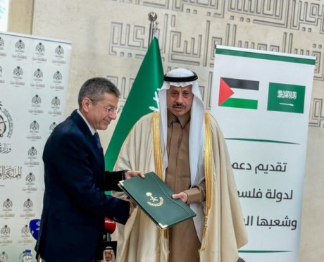 السعودية تسلم الدفعة الثالثة من الدعم المالي لدولة فلسطين