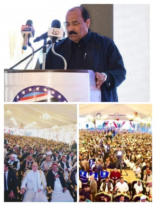 مستقبل وطن مطروح ينظم مؤتمرًا حاشدًا لدعم الرئيس عبد الفتاح السيسي في الانتخابات الرئاسية المقبلة