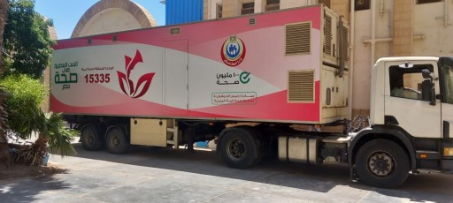 الوحدة المتنقلة لدعم صحة المرأة بمستشفى مطروح العام لتقديم خدمات الكشف المبكر عن أورام الثدي وخدمات الماموجرام والسونار  للسيدات 