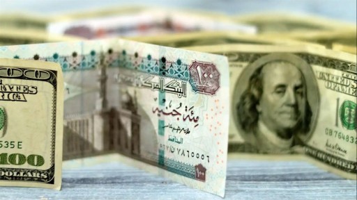 استقرار سعر الدولار  اليوم الأربعاء 9 أبريل 2025.. والسوق تترقب والتحركات محدودة