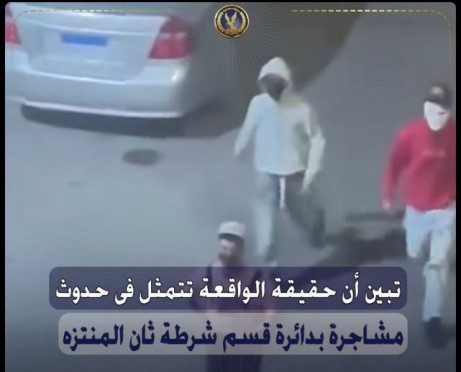 فيديو| حاولوا اخفاء هويتهم بكمامات طبية.. الداخلية تنجح في ضبط متهمين بترويع مواطنين واستعراض قوة وأعمال بلطجة بالإسكندرية