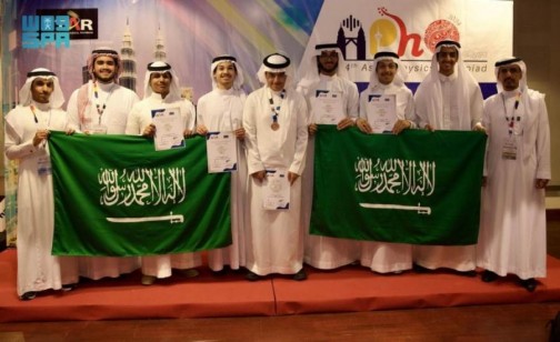 المنتخب السعودي للفيزياء يحصد 5 جوائز عالمية في الأولمبياد الآسيوي للفيزياء2024