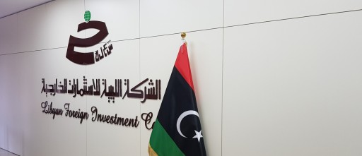 ليبيا.. ”النيابة العامة” تنفي صلة ”موسى الحسن عتيق” بتحقيقات الشركة الليبية للاستثمارات