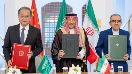 انعقاد الاجتماع الثاني للجنة الثلاثية السعودية الصينية الإيرانية المشتركة لمتابعة إتفاق بكين في الرياض