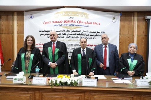 الكاتب الصحفي مدحت الشيخ يهنيء الباحثة دعاء سليمان عاشور بحصولها علي درجة الدكتوراه